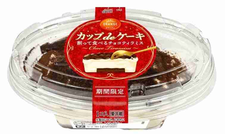 これ美味しいから食べてーってやつ教えて！！