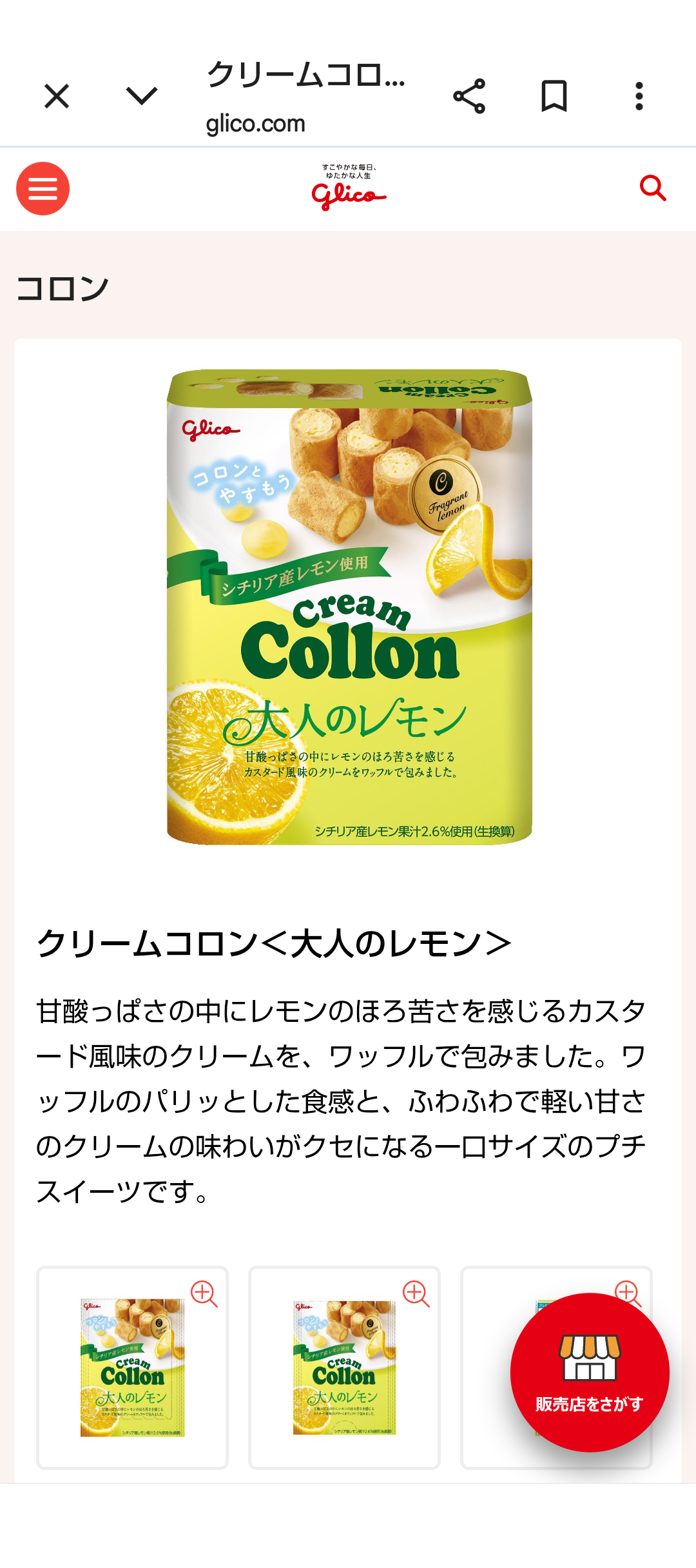 これ美味しいから食べてーってやつ教えて！！