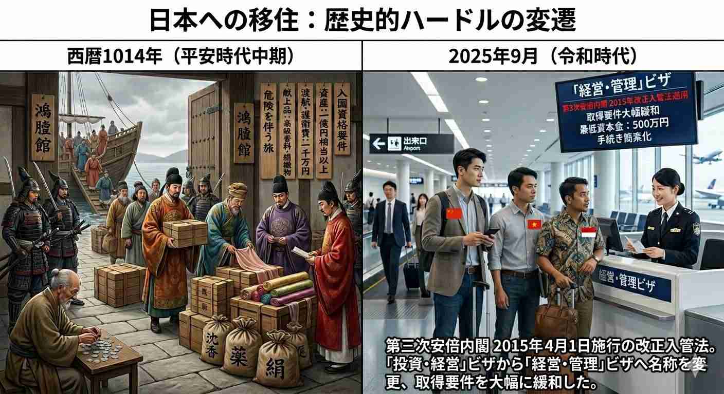芦屋が買われる？日本屈指の高級住宅地「六麓荘」が中国人に人気　さらに近年人気高まる海辺の地域は「風水的に絶好」で購入希望相次ぐ　一方ゴミ捨てなどマナー問題も