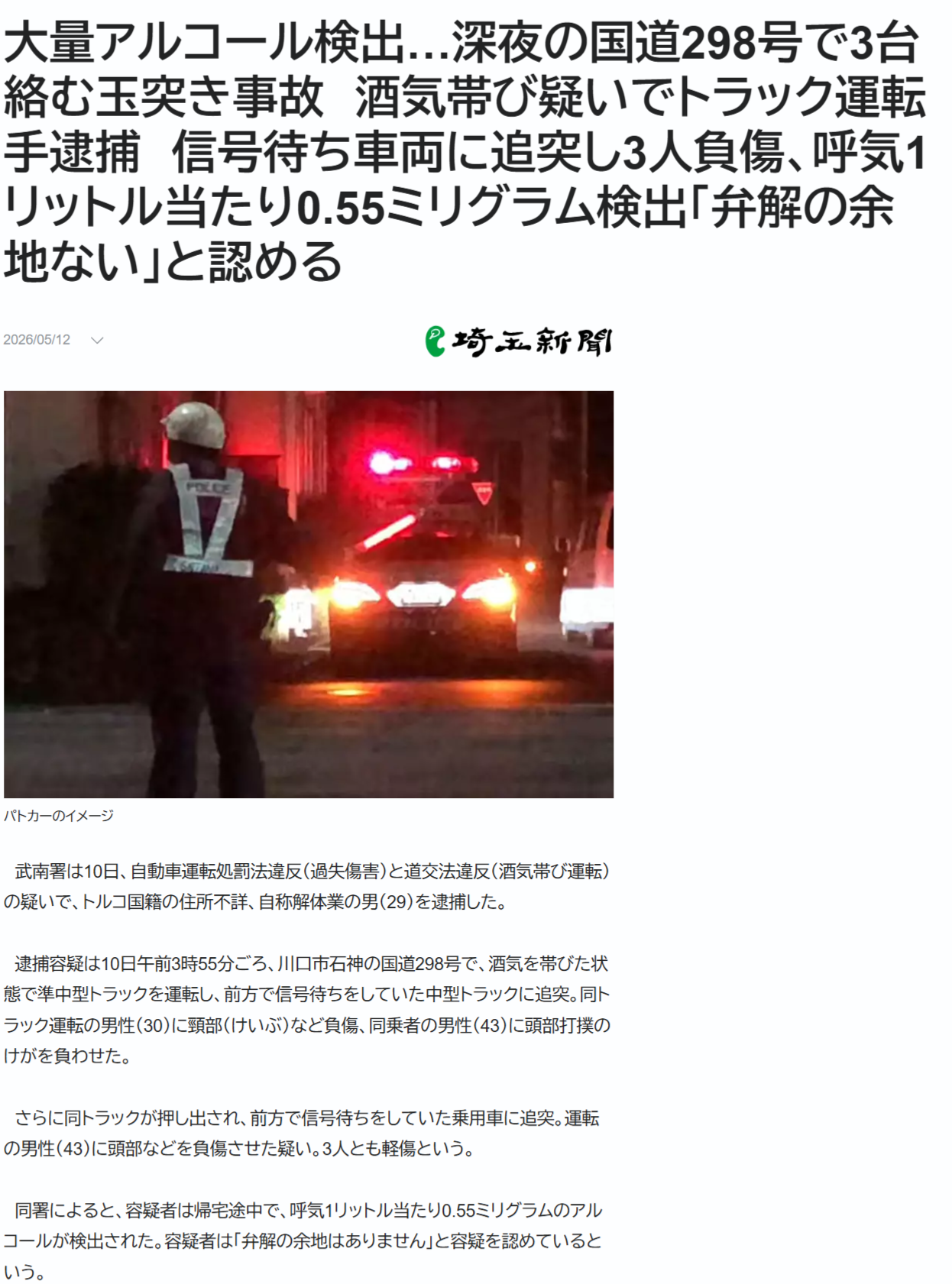 芦屋が買われる？日本屈指の高級住宅地「六麓荘」が中国人に人気　さらに近年人気高まる海辺の地域は「風水的に絶好」で購入希望相次ぐ　一方ゴミ捨てなどマナー問題も