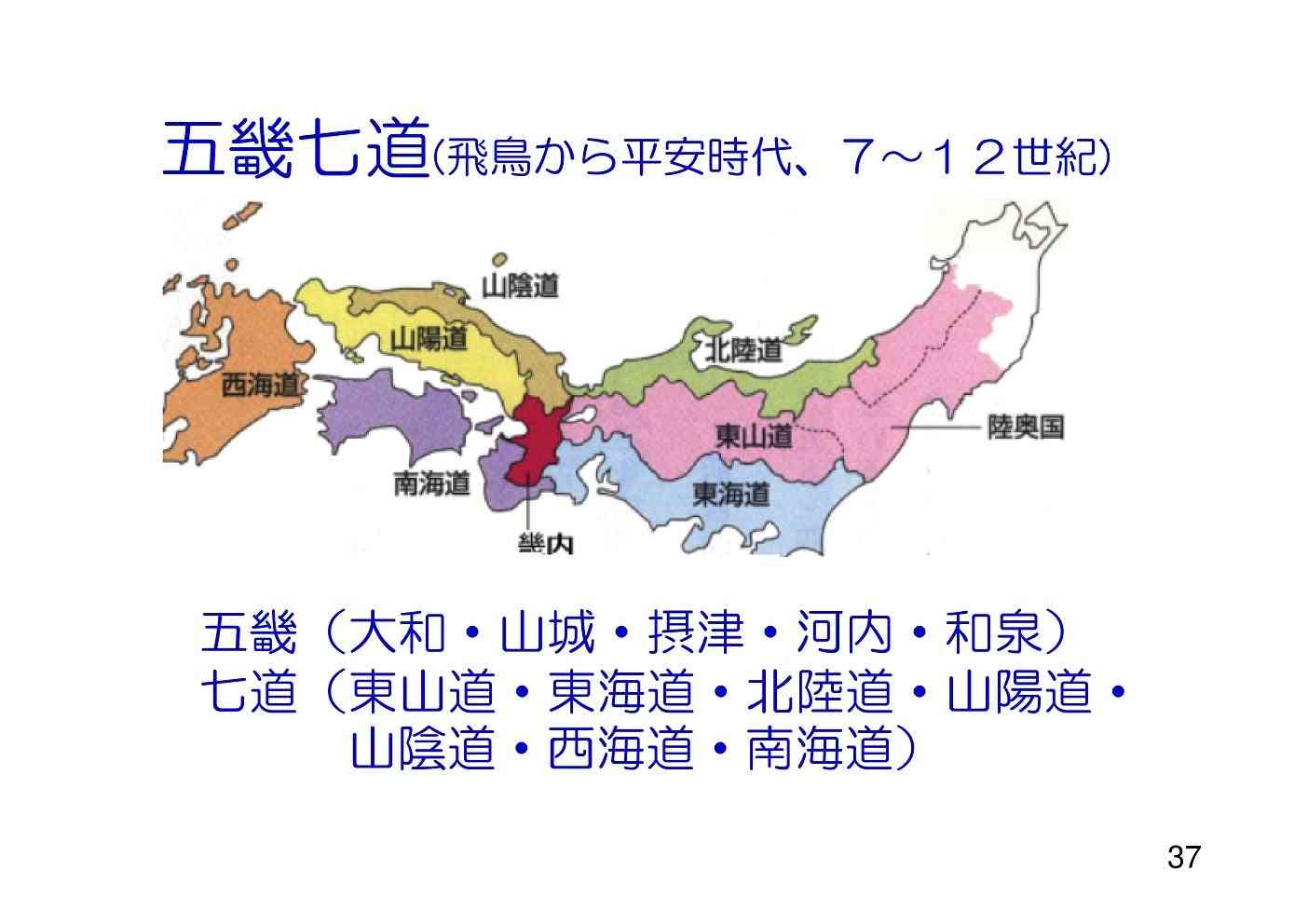 芦屋が買われる？日本屈指の高級住宅地「六麓荘」が中国人に人気　さらに近年人気高まる海辺の地域は「風水的に絶好」で購入希望相次ぐ　一方ゴミ捨てなどマナー問題も