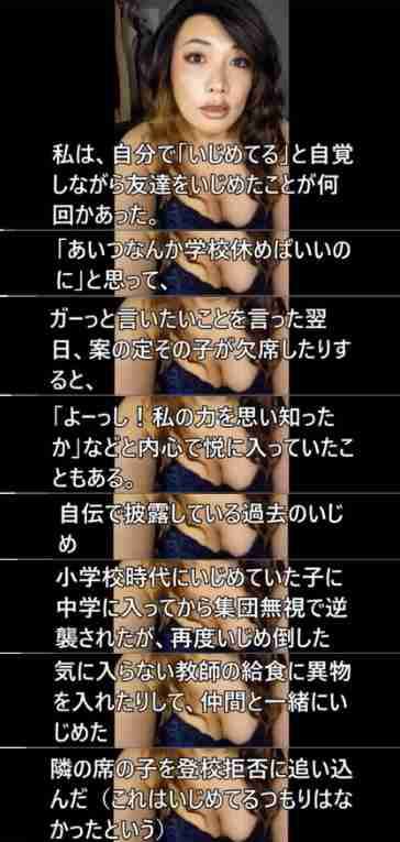 鈴木紗理奈 ファンの温かな声に感謝「元気もらってた」 テレ朝「あのちゃんねる」騒動経てSNS更新