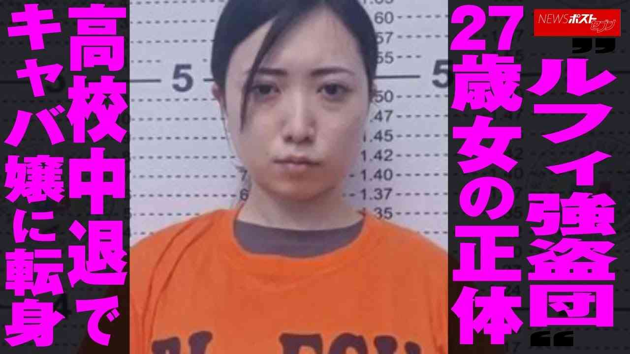 栃木3人死傷強盗事件 25歳の女の身柄確保 指示役の1人か