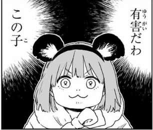 栃木3人死傷強盗事件 25歳の女の身柄確保 指示役の1人か
