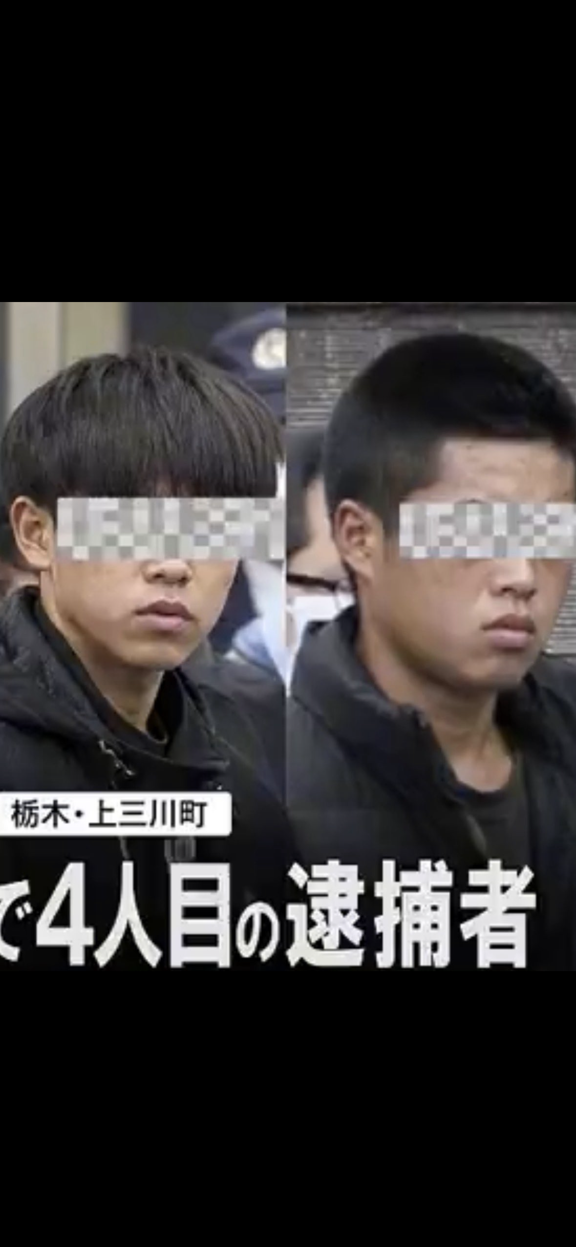 栃木3人死傷強盗事件 25歳の女の身柄確保 指示役の1人か