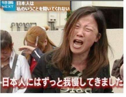 栃木3人死傷強盗事件 25歳の女の身柄確保 指示役の1人か