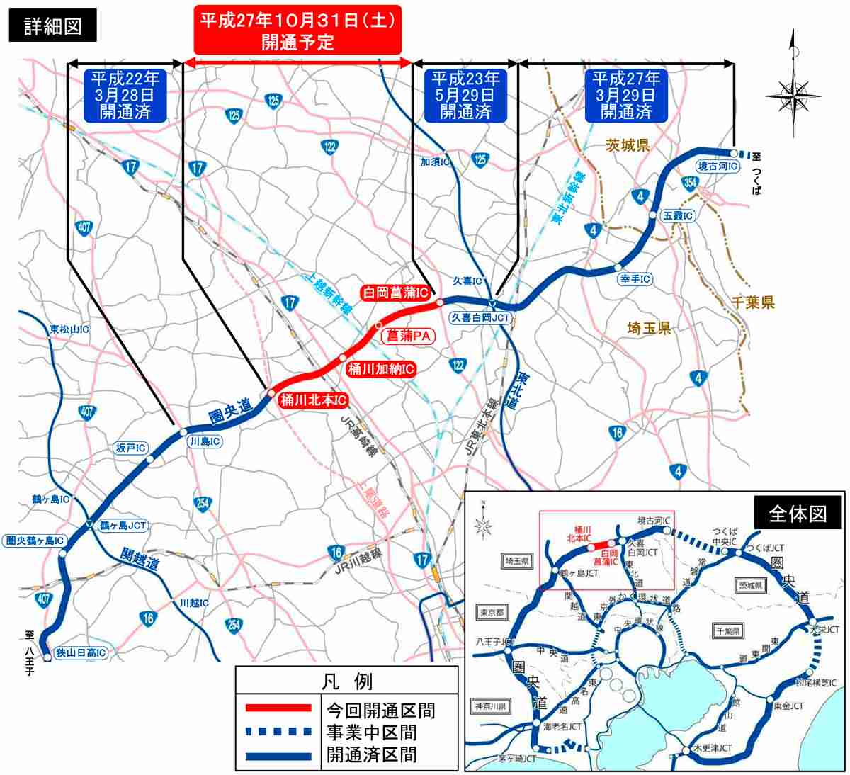 栃木3人死傷強盗事件 25歳の女の身柄確保 指示役の1人か