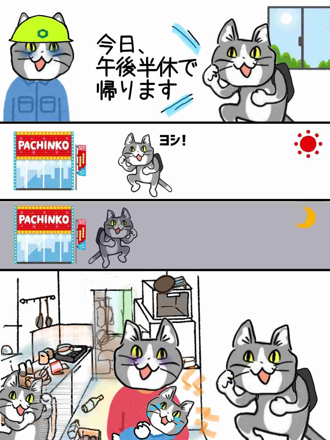 不倫されました。どうにか復讐したいです。