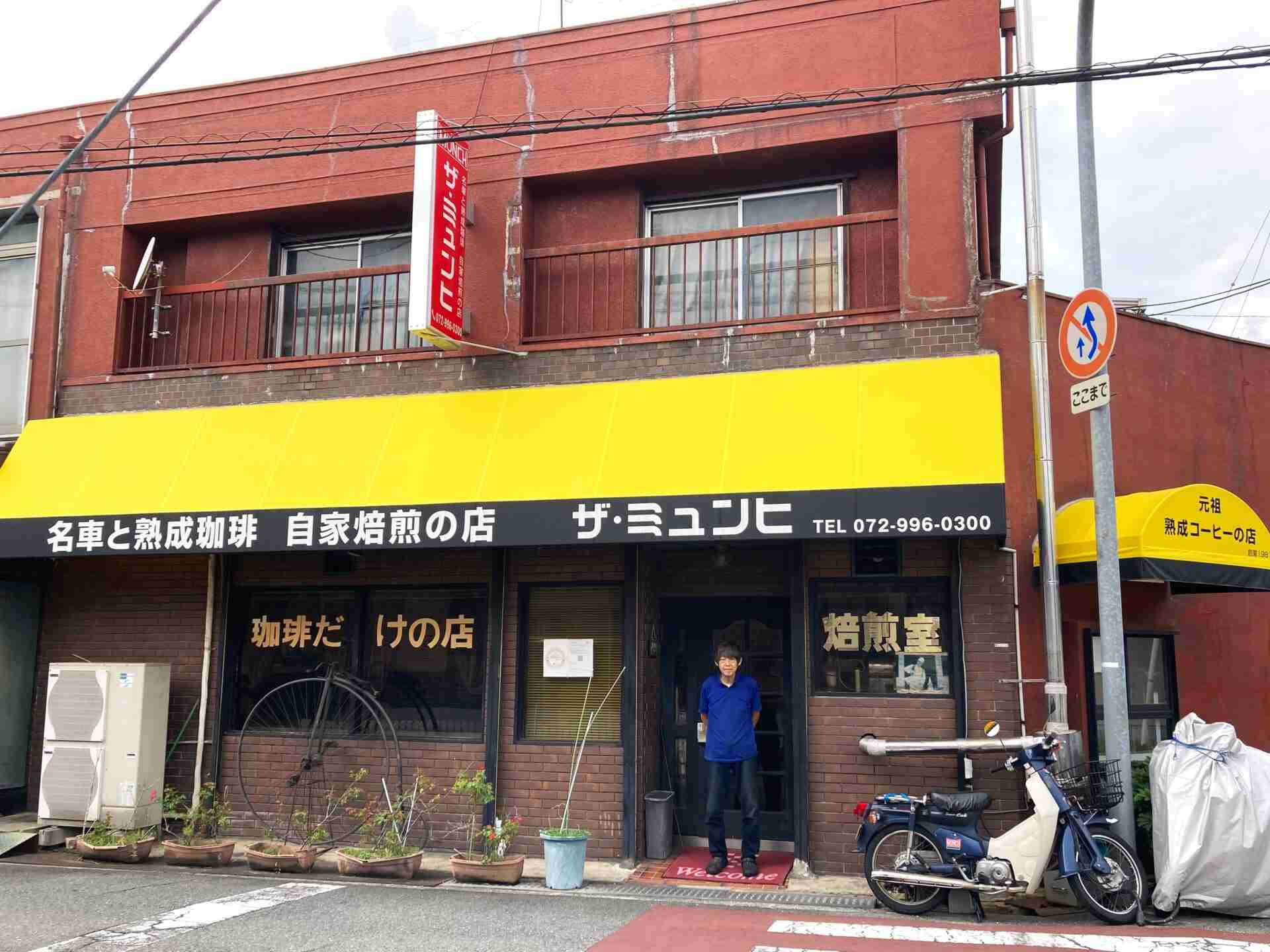 レトロ喫茶