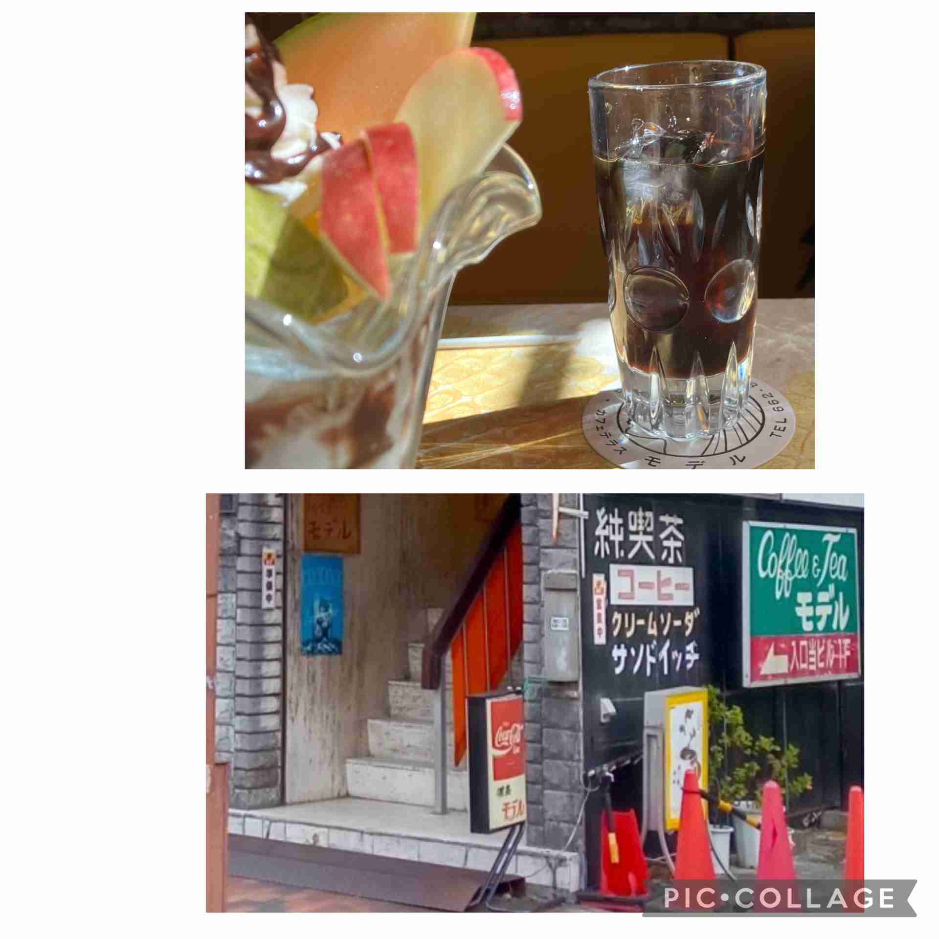 レトロ喫茶