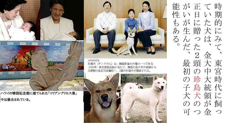 【日韓首脳会談】韓国、高市首相を「国賓級」待遇　儀仗隊で歓迎