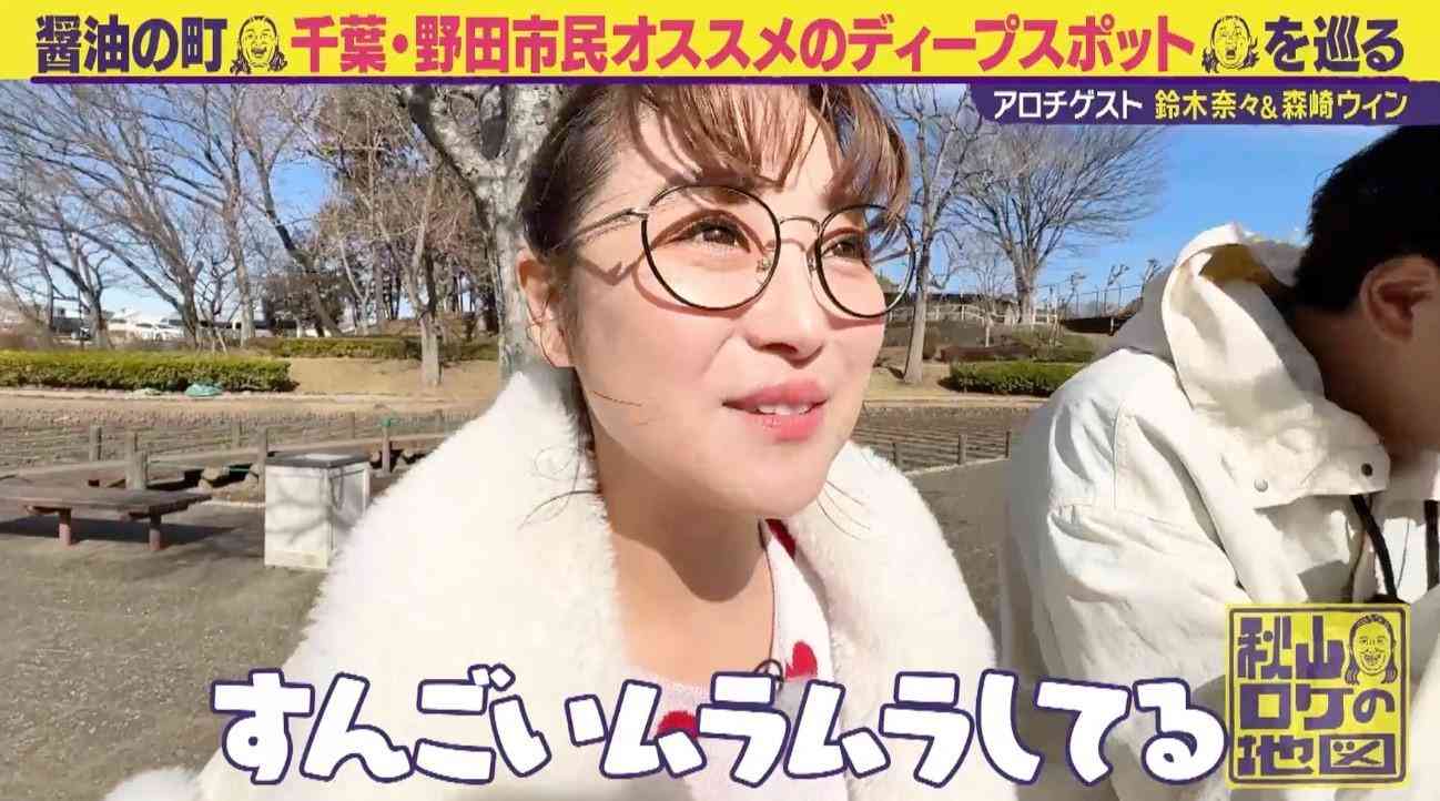 寂しい、人肌恋しい