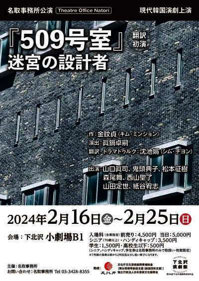 マンション・アパート、何号室にすんでますか? ○○4号室、○○9号 室、気にしますか? 【縁起】