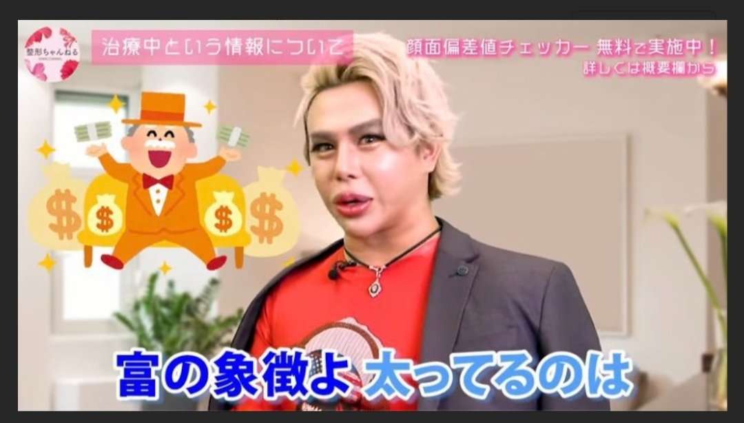 アレン様、年齢を公表「非公開なんだけど」「もう言っちゃう!」