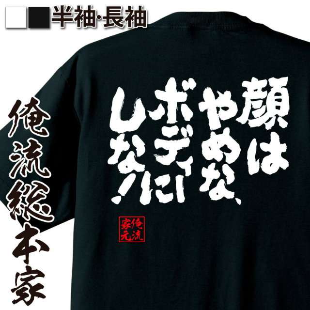 クマに遭遇 男性襲われ顔や腕にけが　田んぼの見回りで…