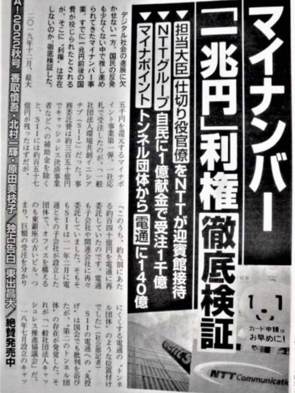 もう気にしてられない！なこと