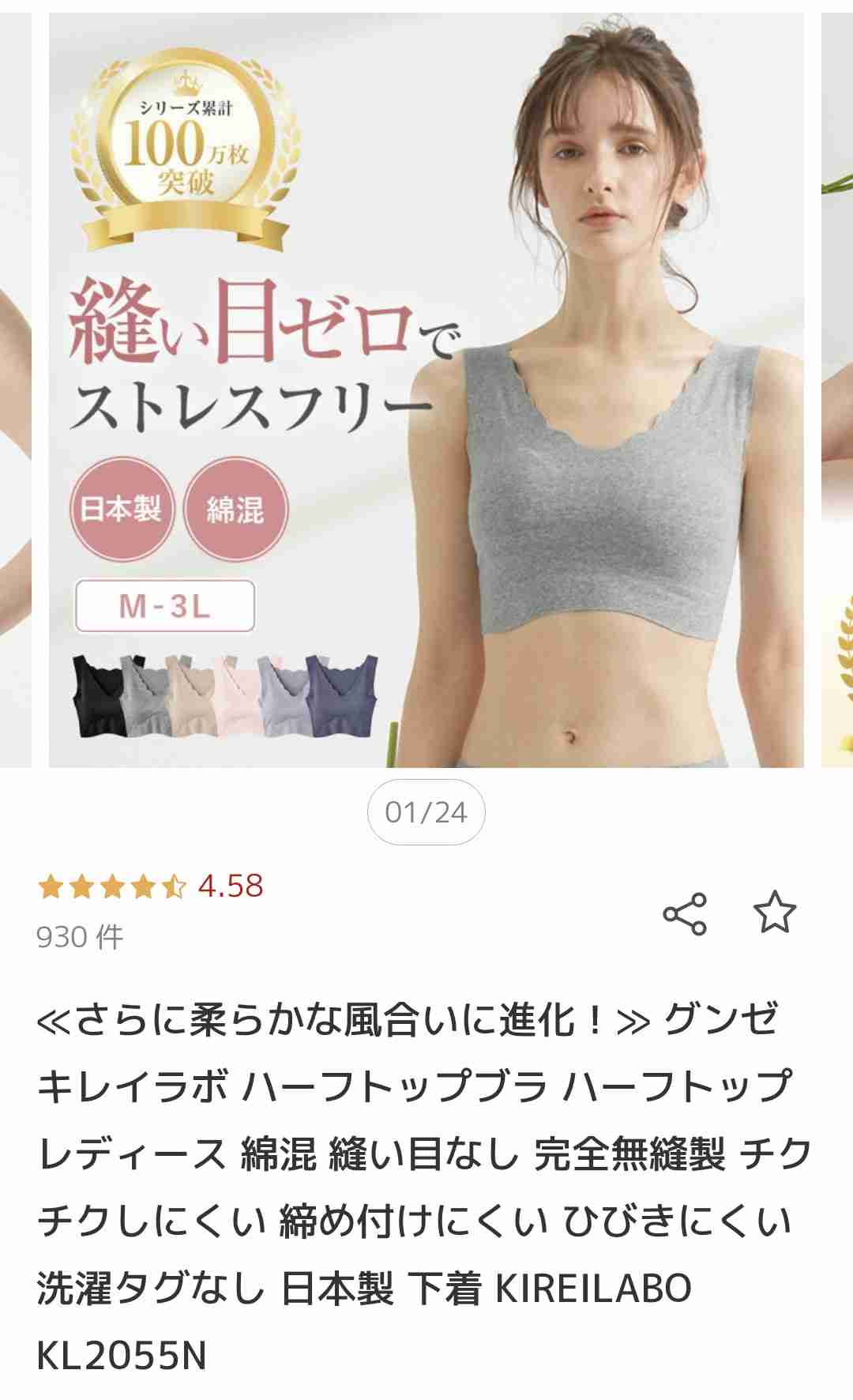 もう気にしてられない！なこと