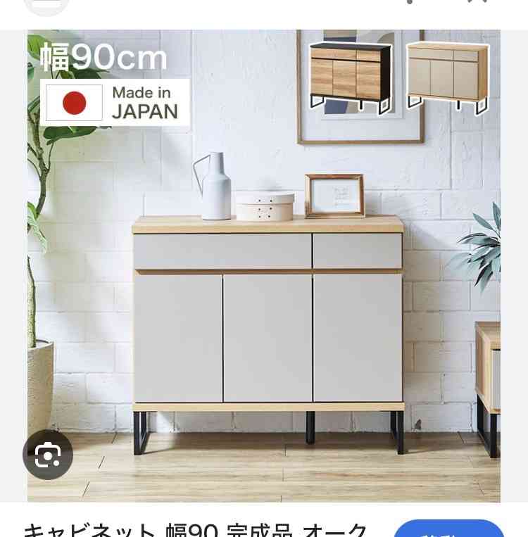 リビング収納どんな感じですか?