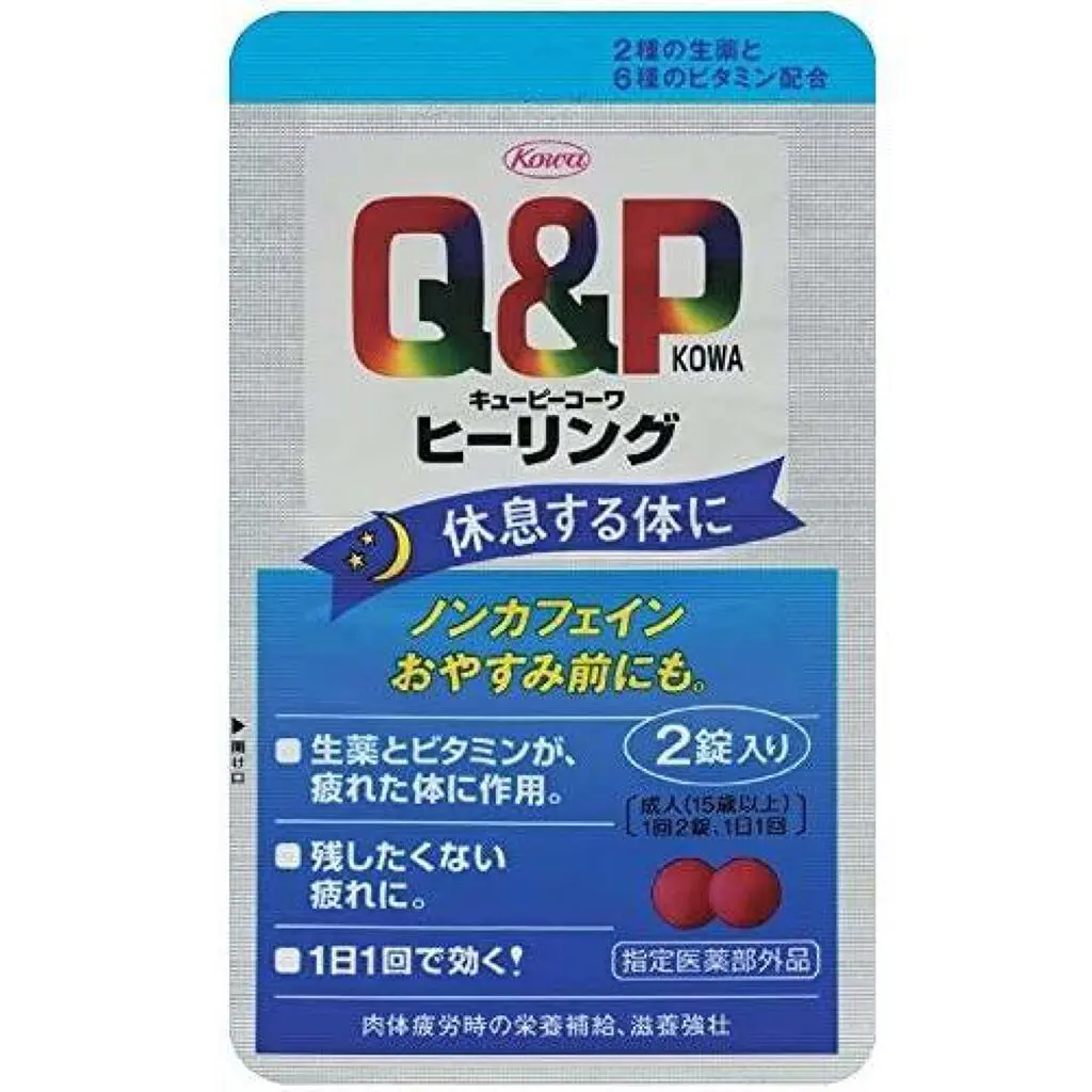 寝ても体がつらい、ずっと眠い