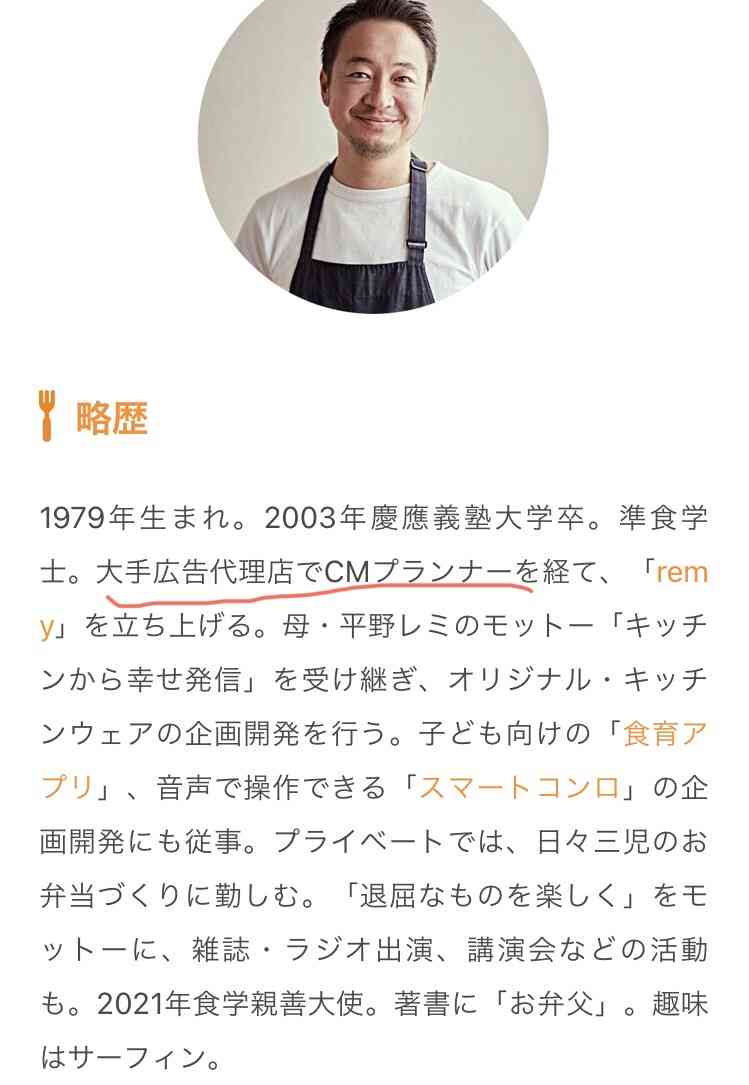 河合郁人 母のご飯が「世界一おいしい」「これを作れる人じゃないと僕、結婚できないです」家族愛明かすも…和田明日香の指摘に即反省「よくない」