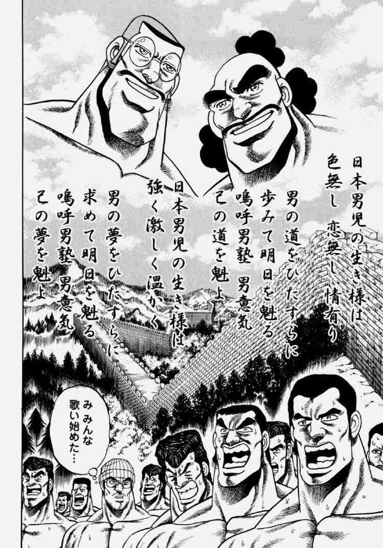 歌を聞いて人生観が変わったりしますか?
