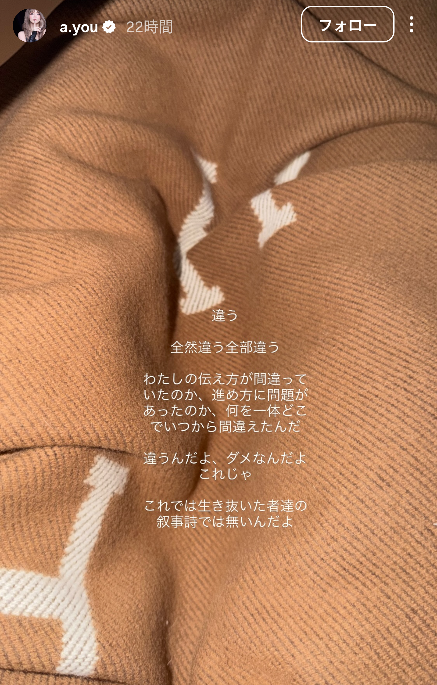 元AAA浦田直也「約束通り差し入れ弁当を」 浜崎あゆみとの2ショット!「俺が巨大なんじゃありません」