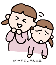 【過干渉？】子どものことで一喜一憂してしまう
