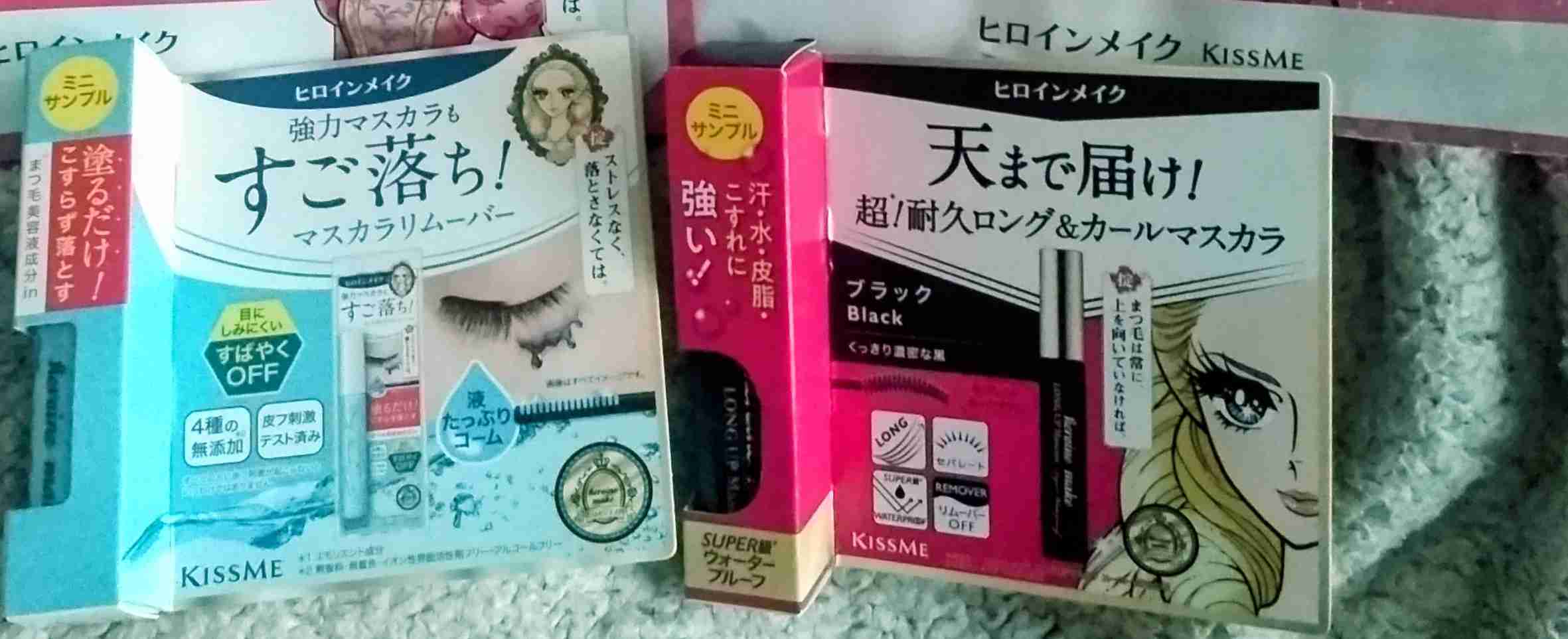 お勧めのマスカラ、マスカラ下地、トップコート