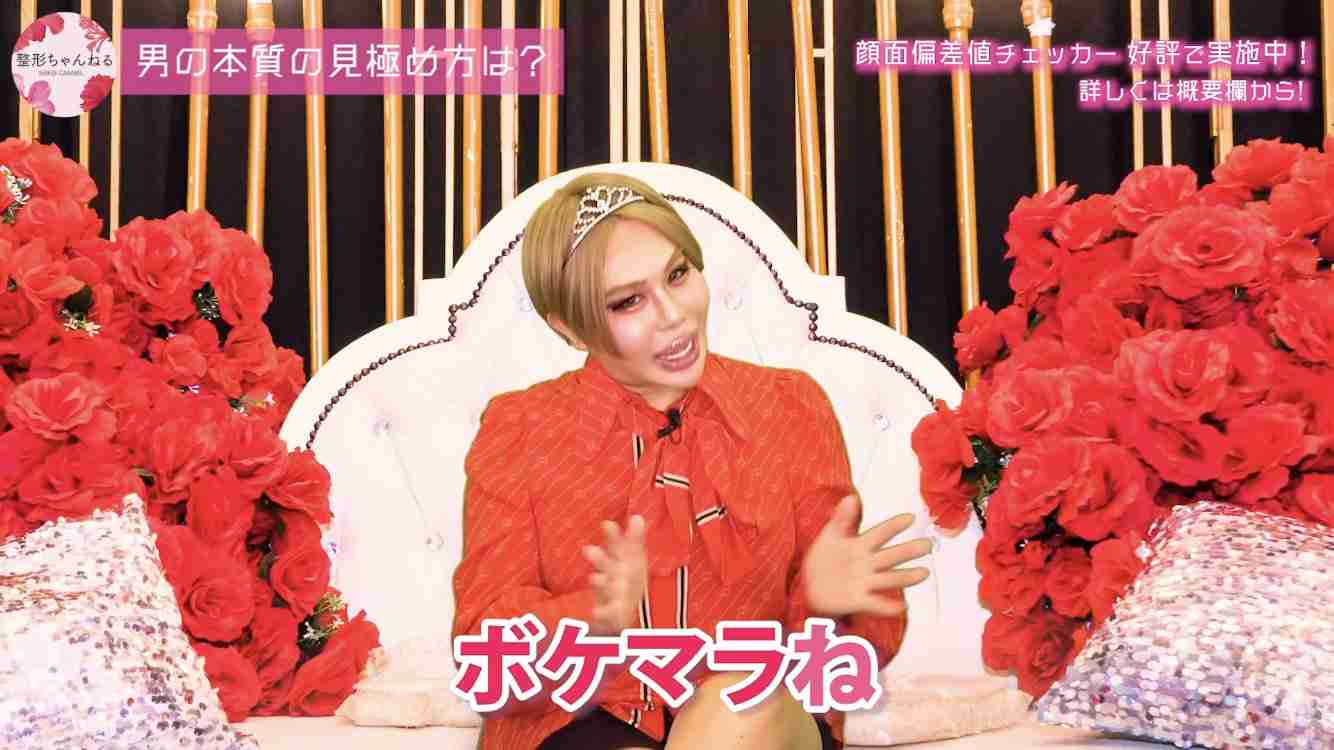 【失恋】好きな人との関係を終わる覚悟