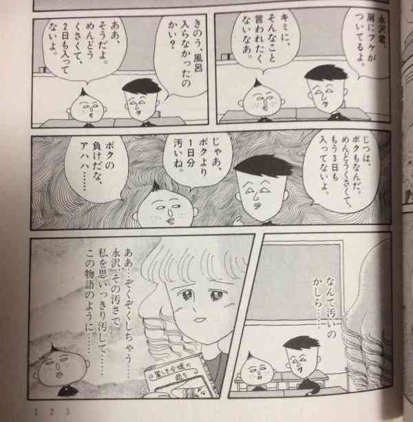 【ちびまる子ちゃん】城ヶ崎さんの気持ちがわかる人