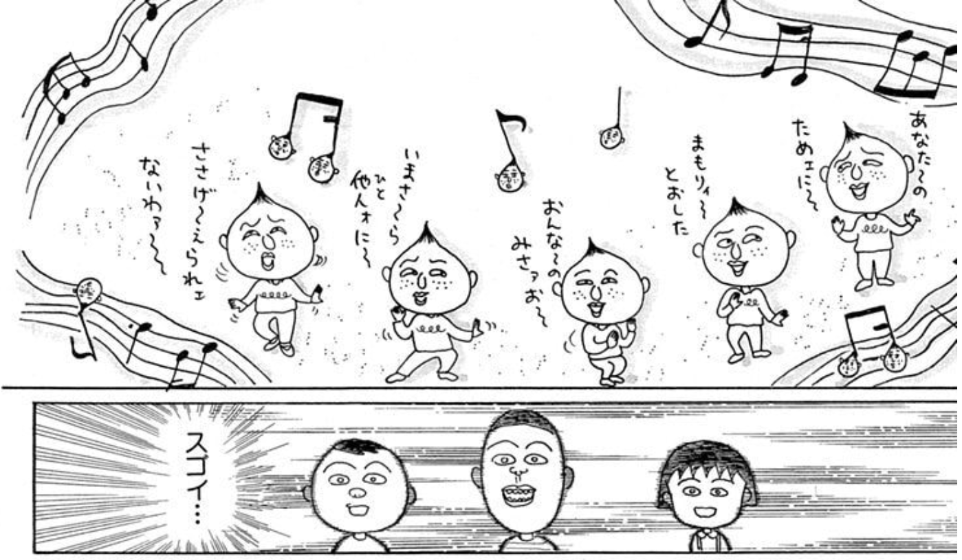【ちびまる子ちゃん】城ヶ崎さんの気持ちがわかる人
