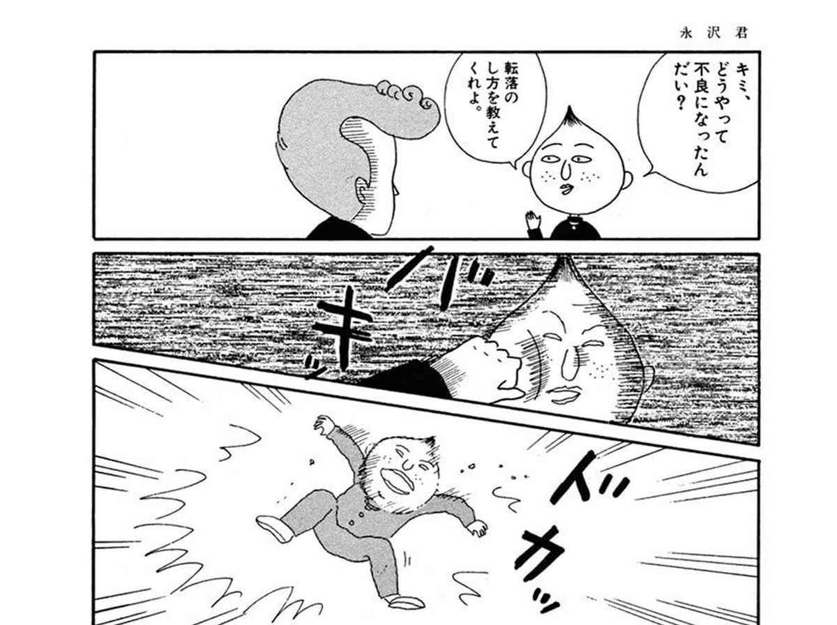 【ちびまる子ちゃん】城ヶ崎さんの気持ちがわかる人