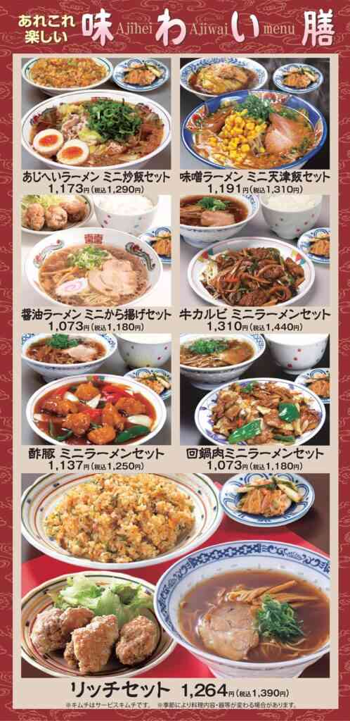 【伊勢】三重県について知っていること【紀伊】