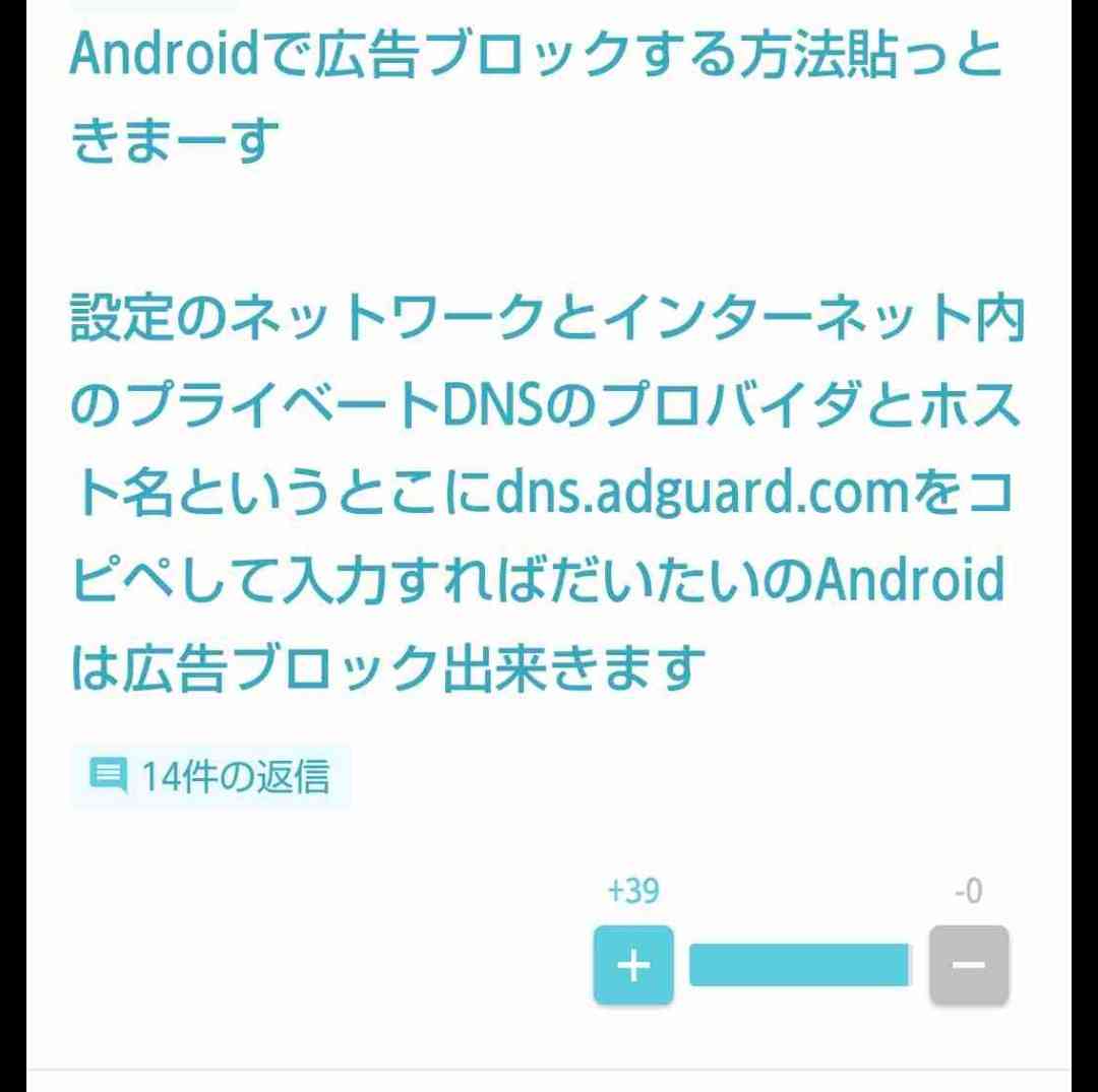 昔のやり方に戻して欲しいと思うこと、もの