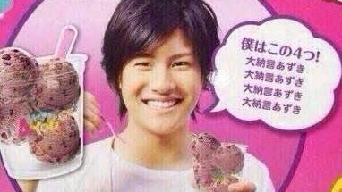【サーティワン】「フレーバー総選挙2026」1位は「ラブポーションサーティワン」総選挙史上最多の票を獲得　復刻販売される「期間限定フレーバーTOP3」も発表