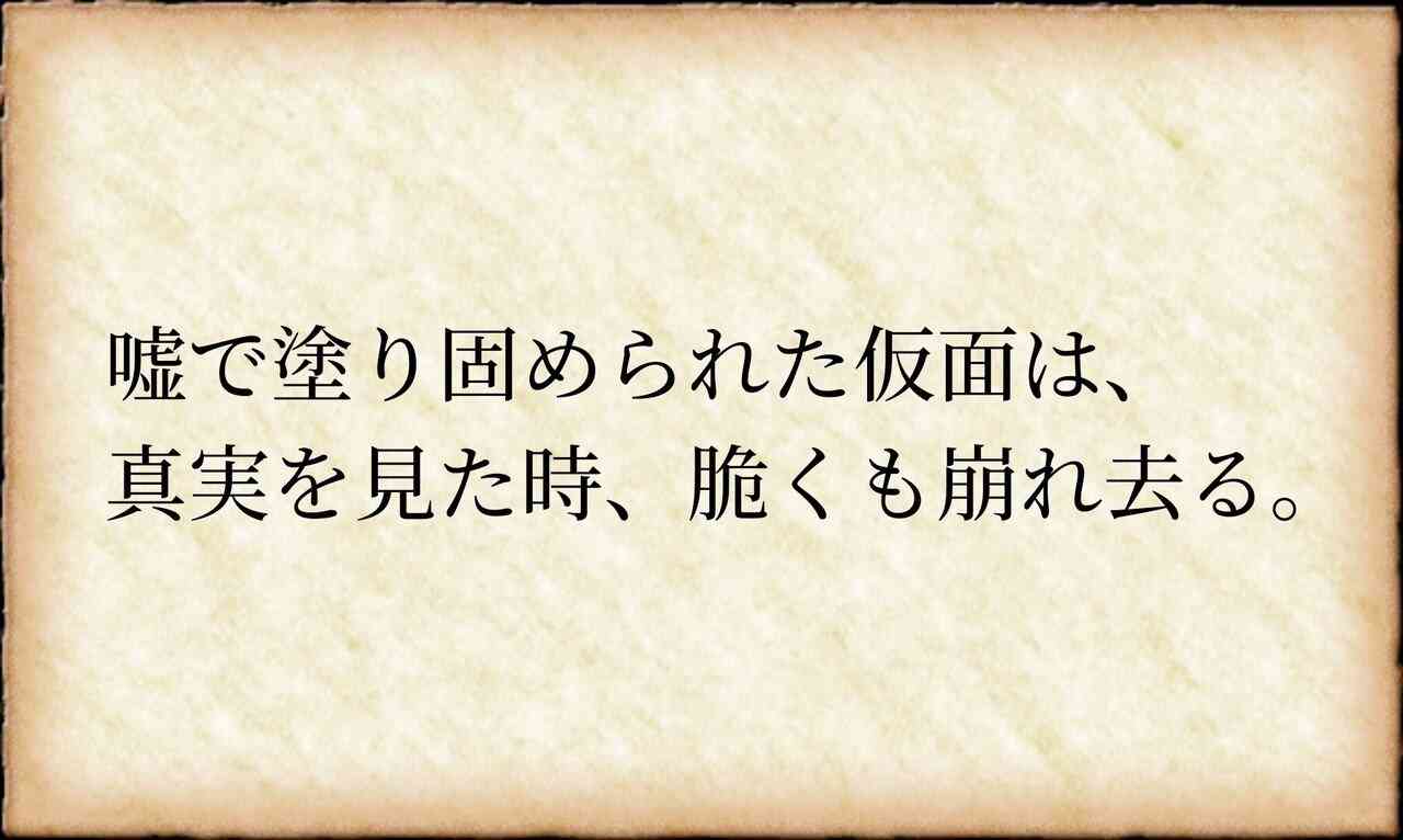 田久保眞紀 被告に対する選挙費用の賠償請求を求め住民監査請求　議会解散に伴う市議選と失職に伴う市長選に要した計8200万円あまりと遅延損害金　伊東市の市民有志が提出