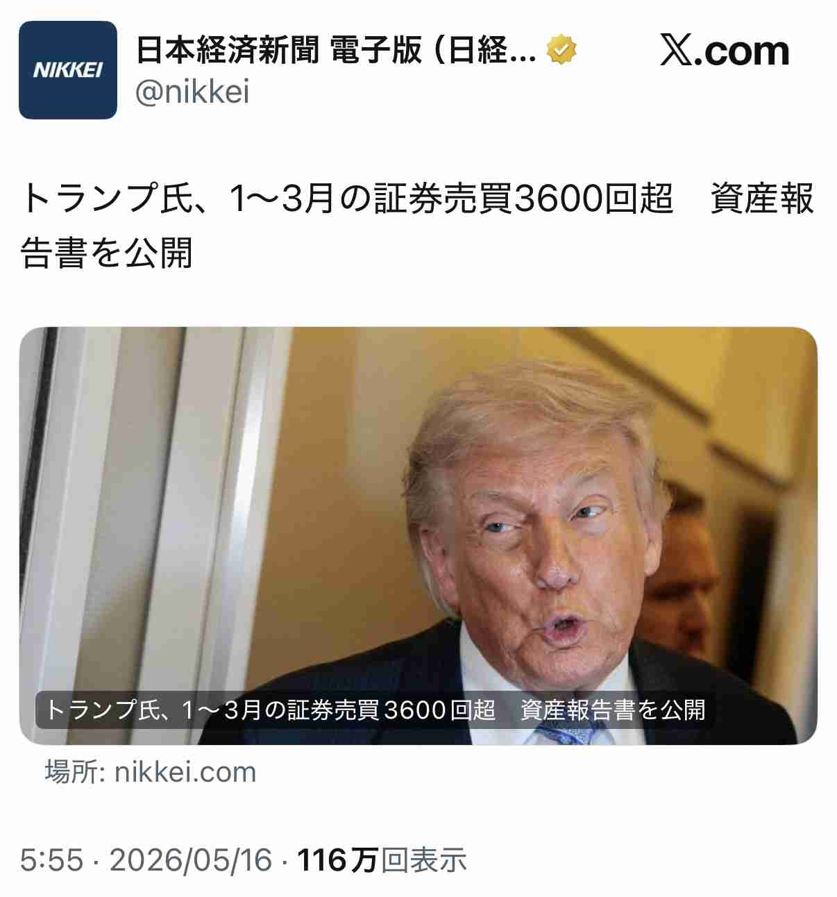 トランプ米大統領、イラン再攻撃を示唆 「猶予許されず」と譲歩迫る