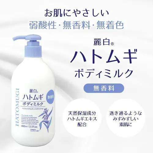 ハトムギ