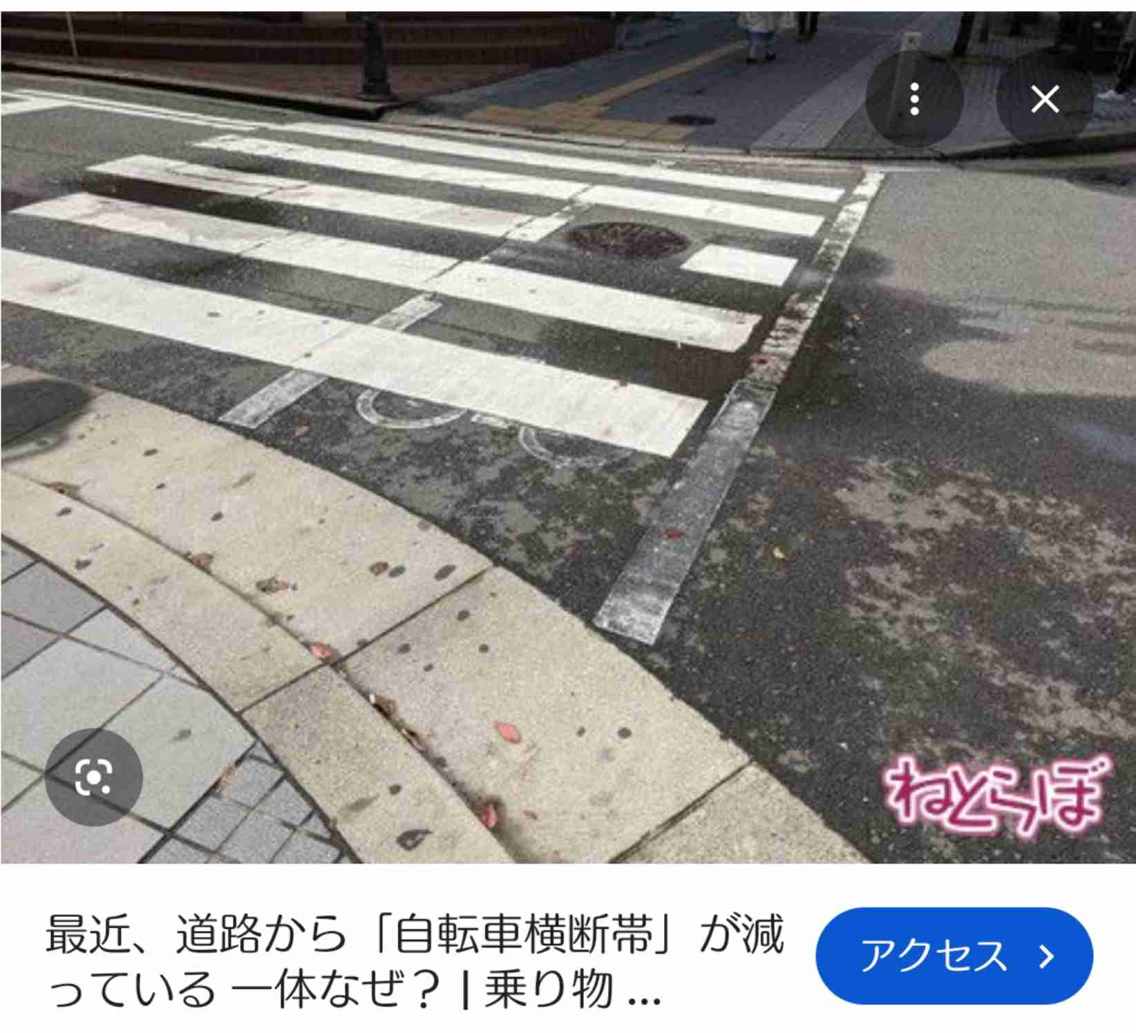 特定小型原動機付自転車について語りたい