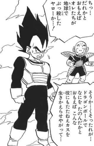 ドラマや映画や漫画で酷いと思ったセリフ