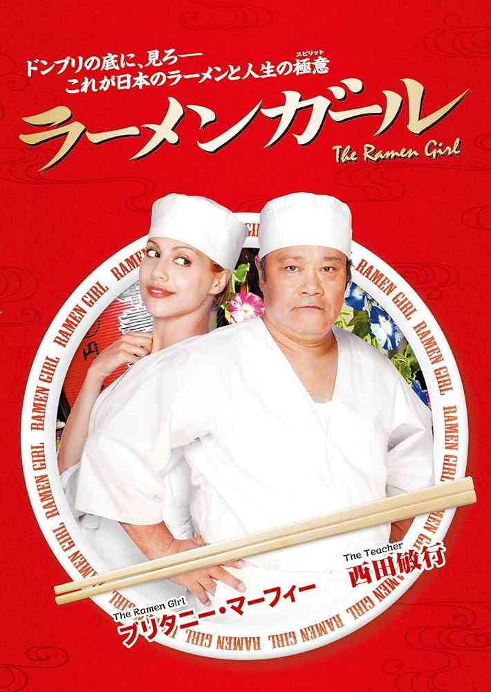 外国から見た日本を描いた映画(トンチキ歓迎)