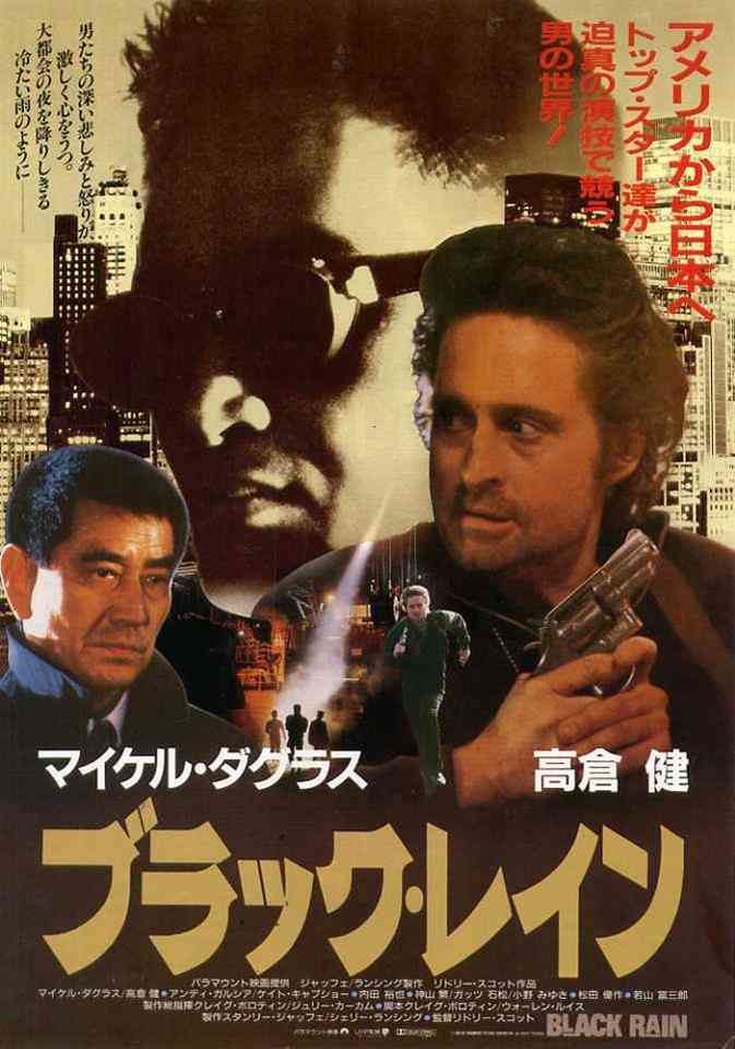 外国から見た日本を描いた映画(トンチキ歓迎)