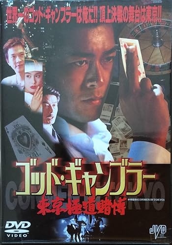 外国から見た日本を描いた映画(トンチキ歓迎)