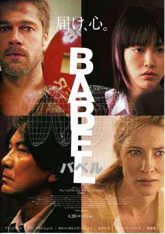 外国から見た日本を描いた映画(トンチキ歓迎)
