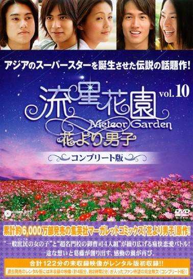 好きな台湾ドラマ