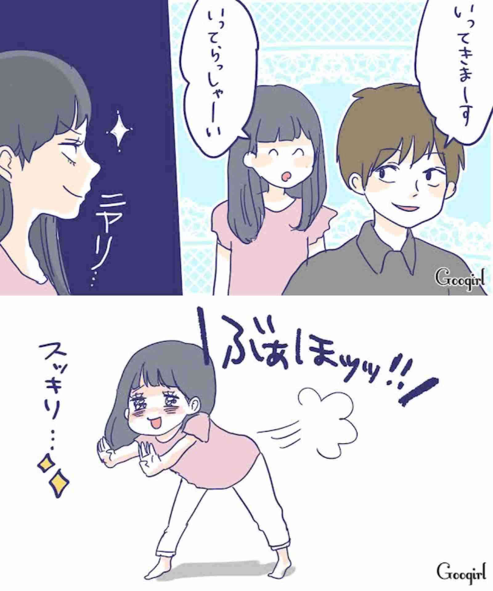 彼氏の前で初めてオナラをしたのはいつですか？