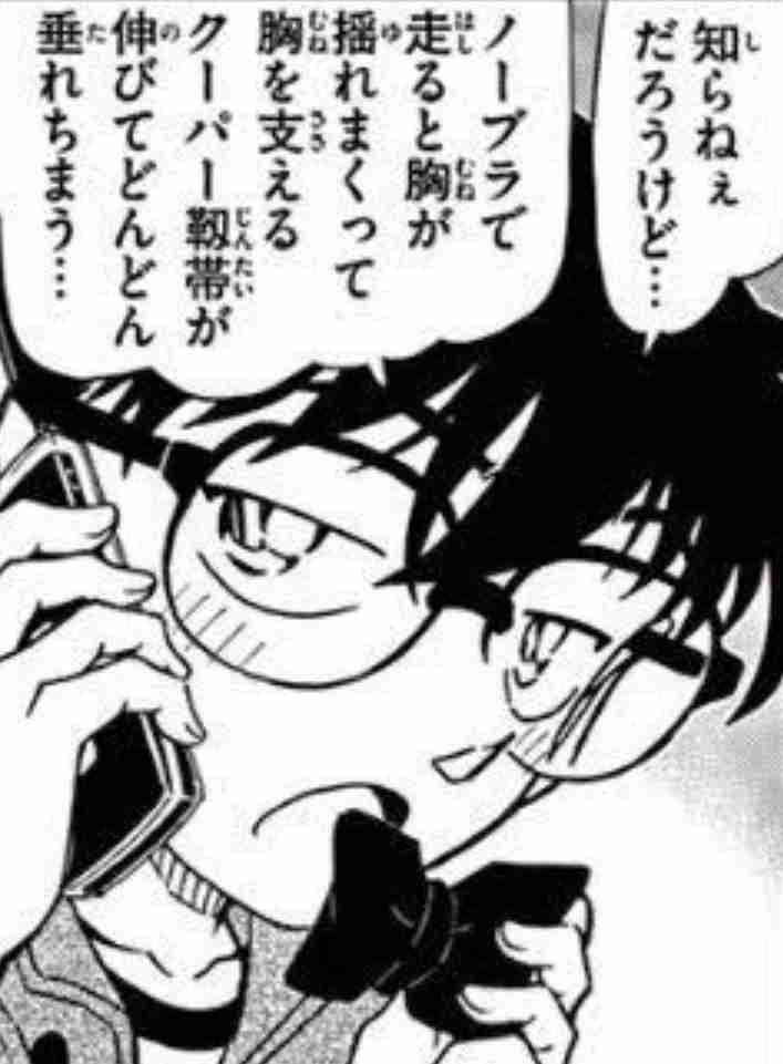 漫画で得た知識を披露しよう!