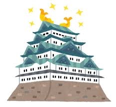 お城を語ろう🏯