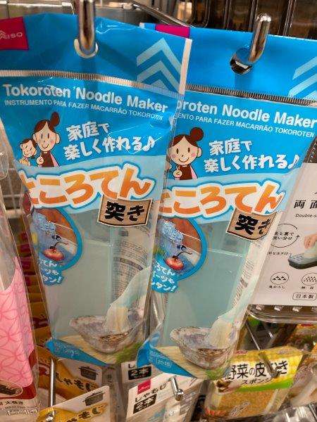 ところてんの食べ方