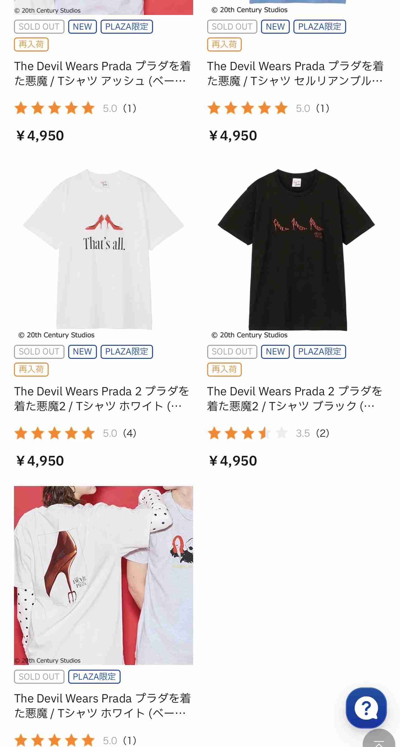 『プラダを着た悪魔2』のグッズが物議…日本と海外の“センス格差”にファン落胆「ダサすぎて、、がっかり」
